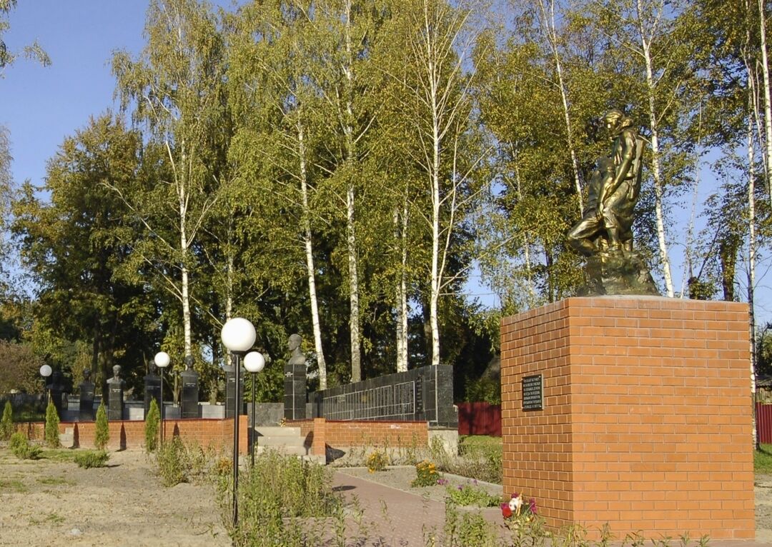Сквер комсомольцев - подпольщиков.