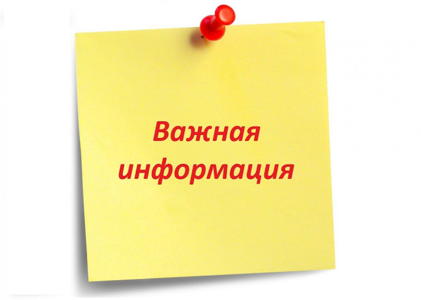 Информация об изменениях в законодательстве Российской Федерации, связанных с приемом граждан на военную службу по контракту.
